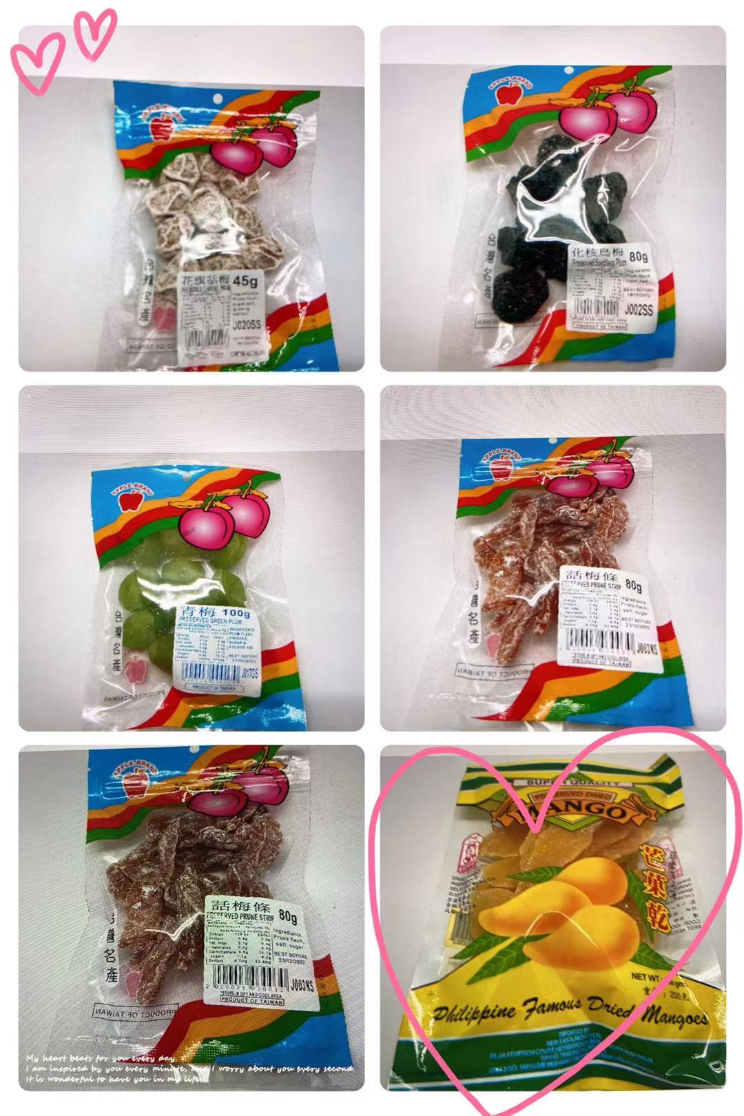 Dried Fruits (Small Size) 話梅