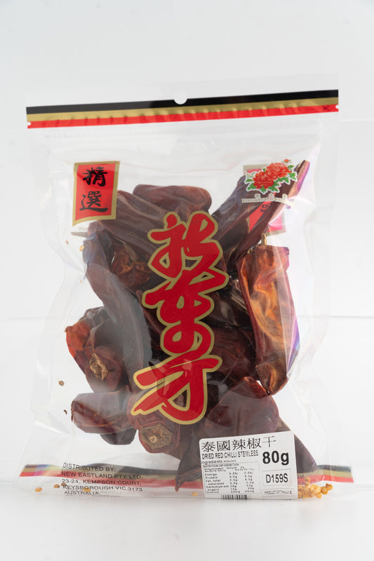 D159S  - Dried Chilli 80g - 50 bags / 1CTN