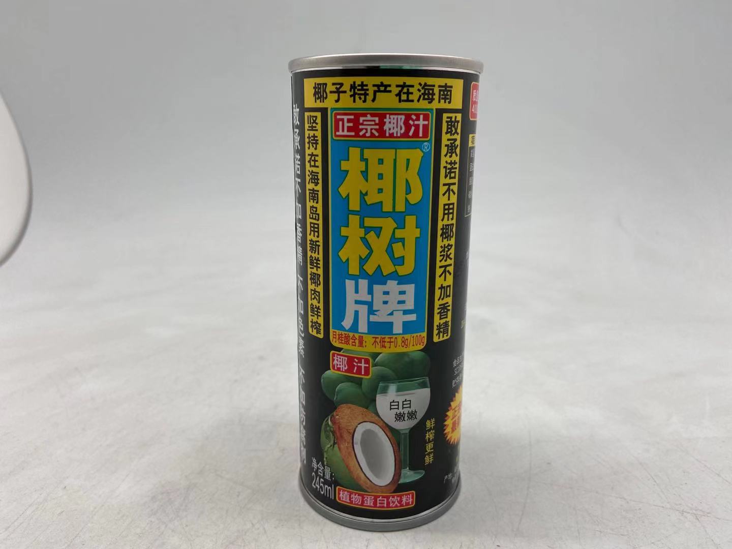 coconut palm brand coconut juice B011PS PALM TREE BRAND COCONUT JUICE 245ML/24TIN – New Eastland
