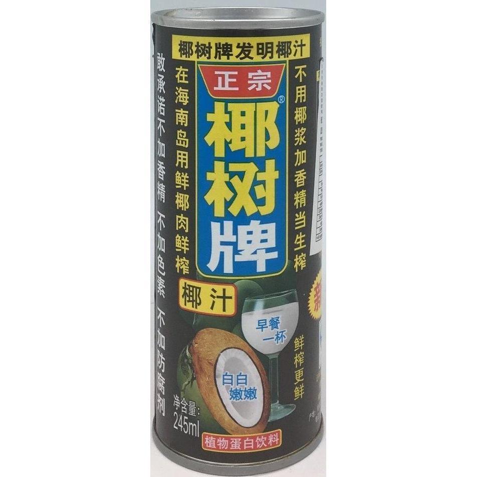 coconut palm coconut milk B011PS Orthodox Coconut Palm Brand - Coconut Milk Drink 245ml