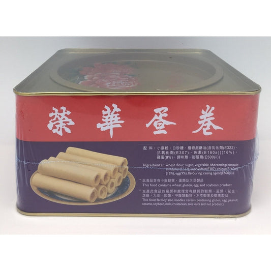 C001W Wing Wah Brand - Egg Rolls 450g - 18 tin /1ctn - New Eastland Pty Ltd - Asian food wholesalers
