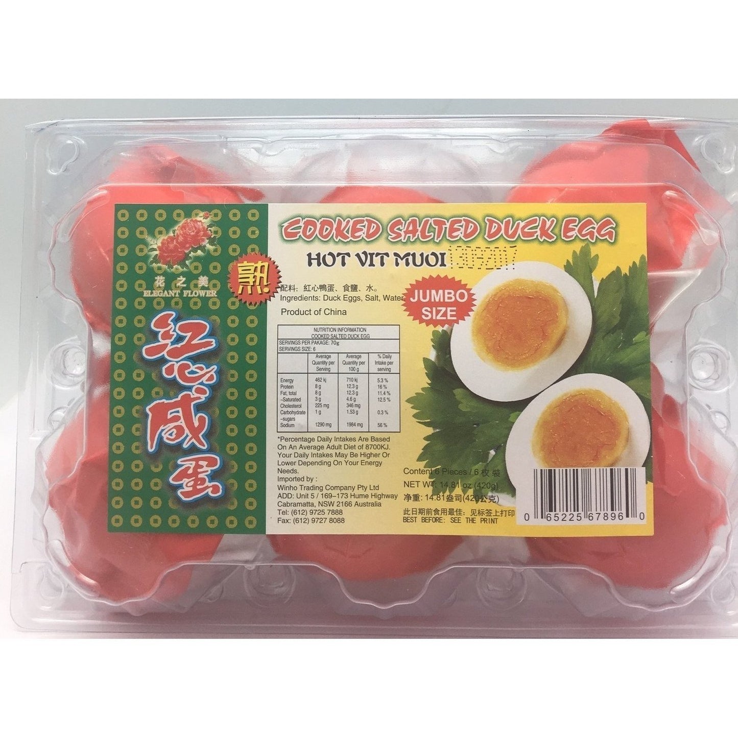 E001S Elegant Flower Brand - Cooked Salted Duck Egg 420g - 24 box / 1 CTN - New Eastland Pty Ltd - Asian food wholesalers
