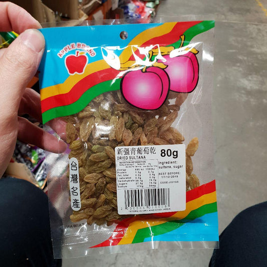 J001GS New Eastland Brand - Preserved Sultana 80g - 10 bags / 1 CTN - New Eastland Pty Ltd - Asian food wholesalers