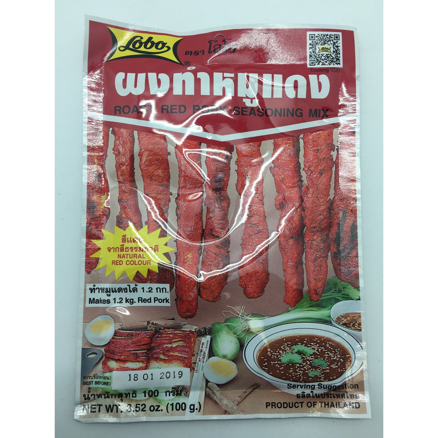 PD008R Lobo Brand - Roast Red Pork Seasoning Mix 100g - 120 bags / 1CTN - New Eastland Pty Ltd - Asian food wholesalers