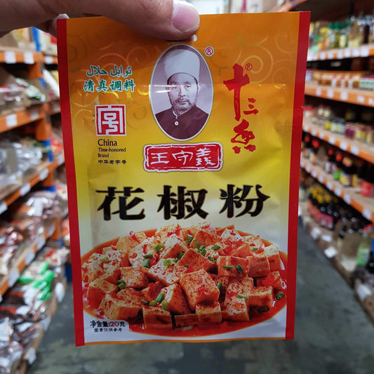 PD022P China Time-honoured Brand Seasoning Spice Mix 20g 100 bags/ 1CTN - New Eastland Pty Ltd - Asian food wholesalers