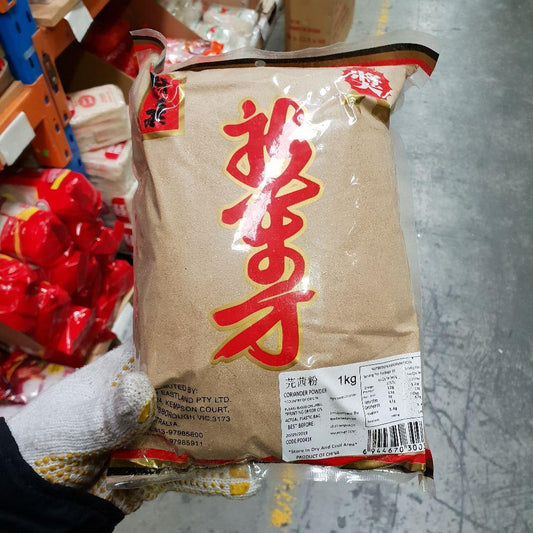 PD041L New Eastland Pty Ltd - Coriander Powder 1kg - 10 packets / 1 Bag - New Eastland Pty Ltd - Asian food wholesalers