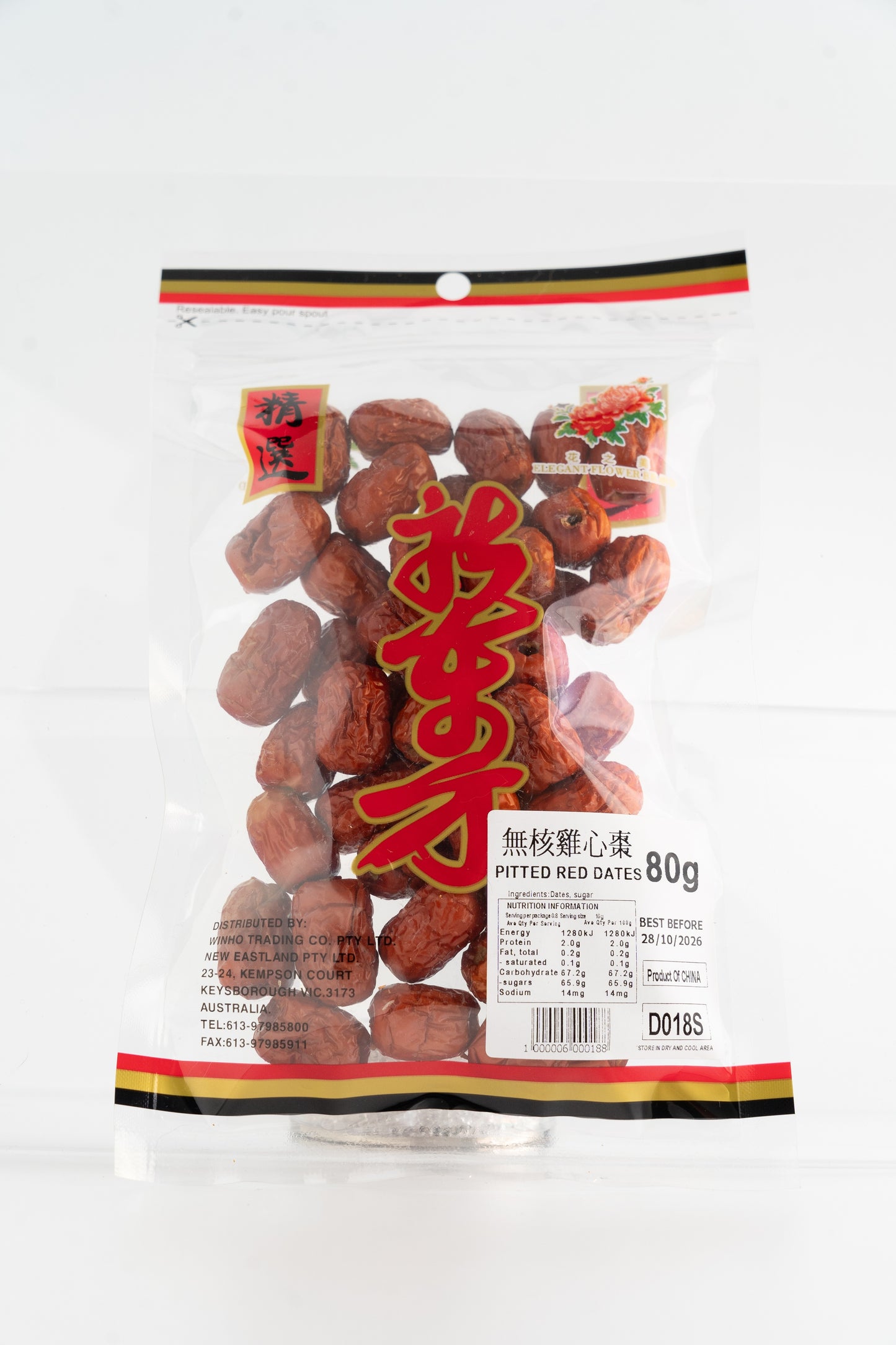 D018S New Eastland Brand - Dried Red Dates 80g - 50 bags / 1CTN