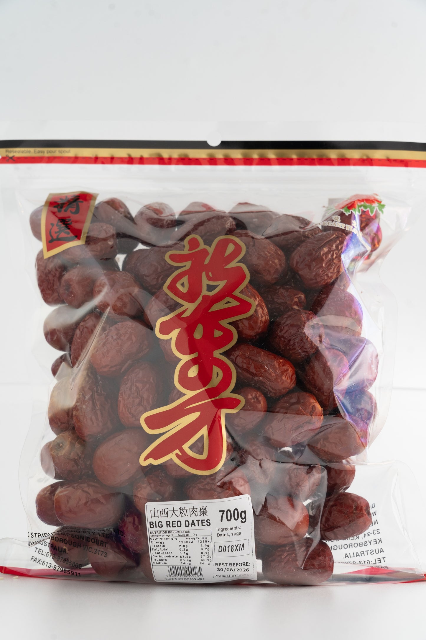 D018XM New Eastland Brand - Dried Red Dates 700g - 25 bags / 1CTN