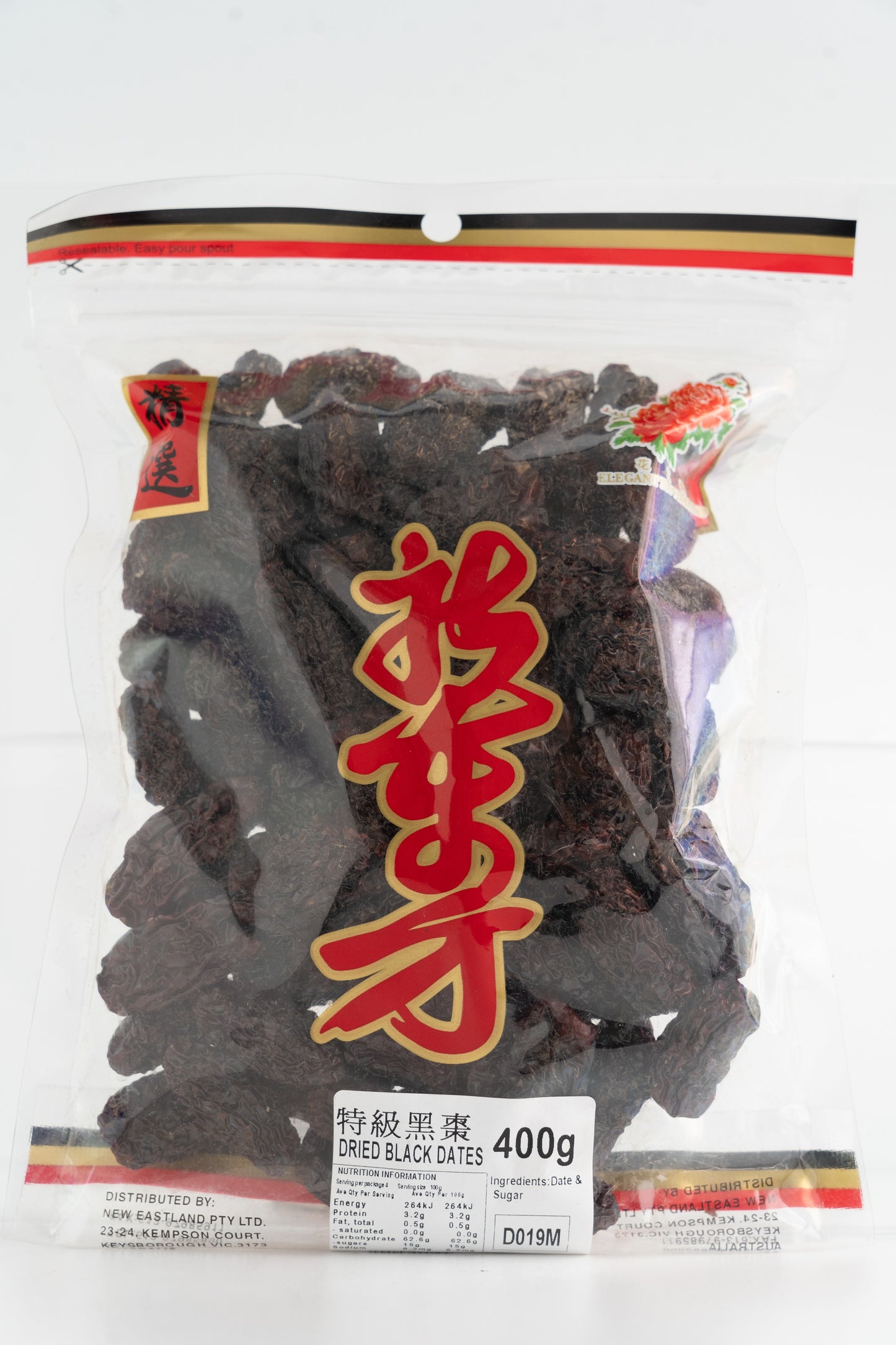 D019M New Eastland Brand - Dried Black Date 400g - 25 bags / 1CTN