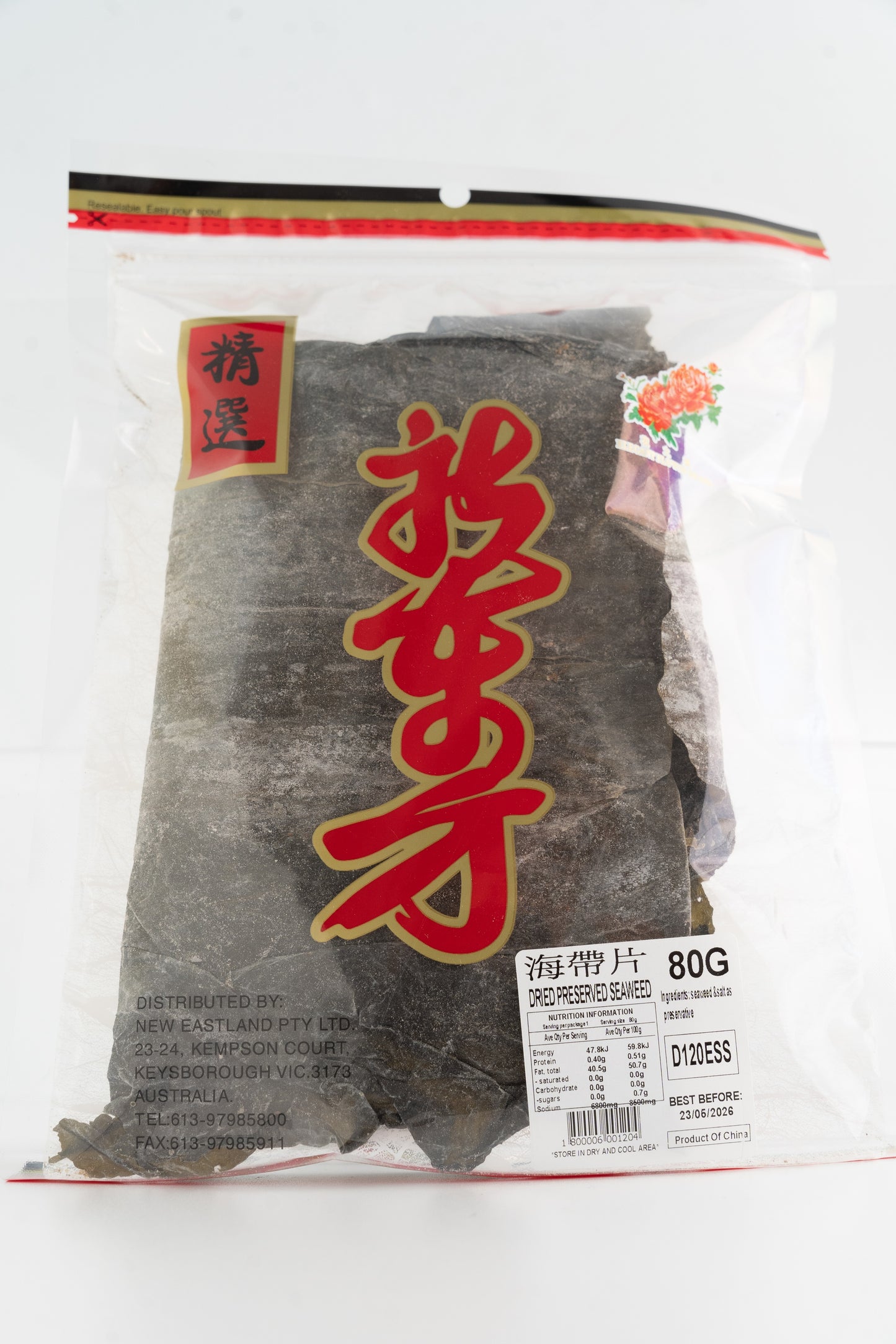 D120ESS New Eastland Pty Ltd - Preserved Seaweed 80g - 100 bags / 1 CTN