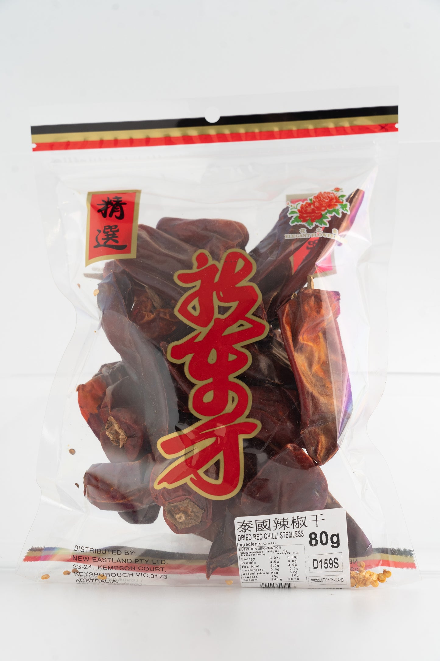 D159S New Eastland brand - Dried Chilli 80g - 50 bags / 1CTN