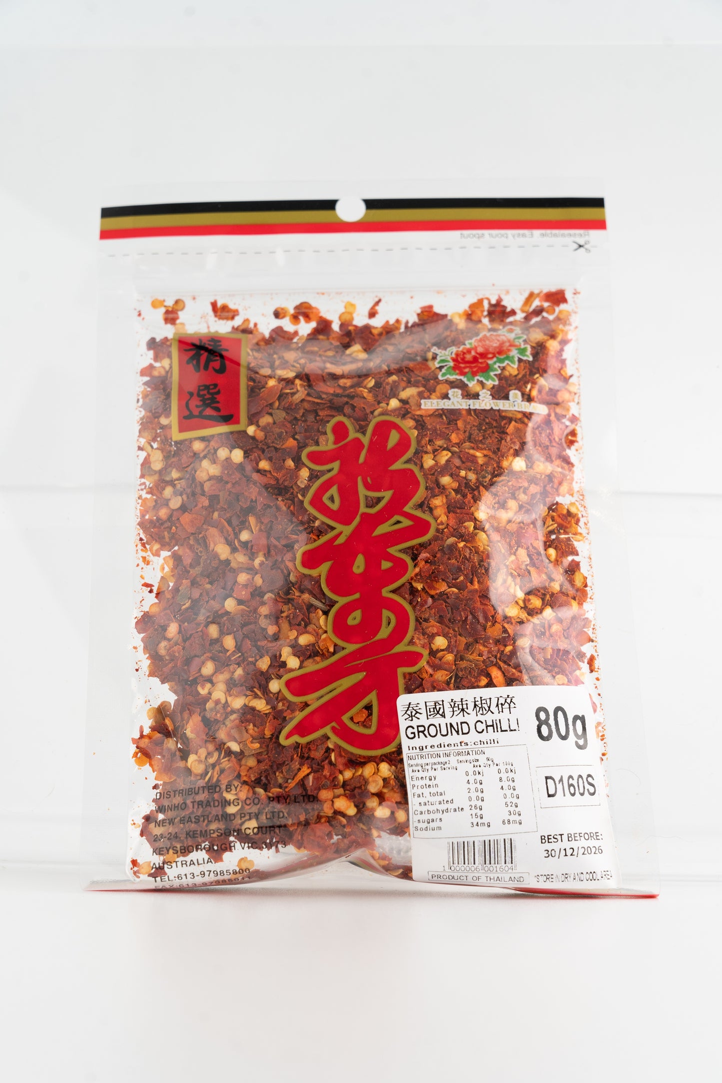 D160S New Eastland Pty Ltd - Ground Chilli 100g - 50 bags / 1CTN