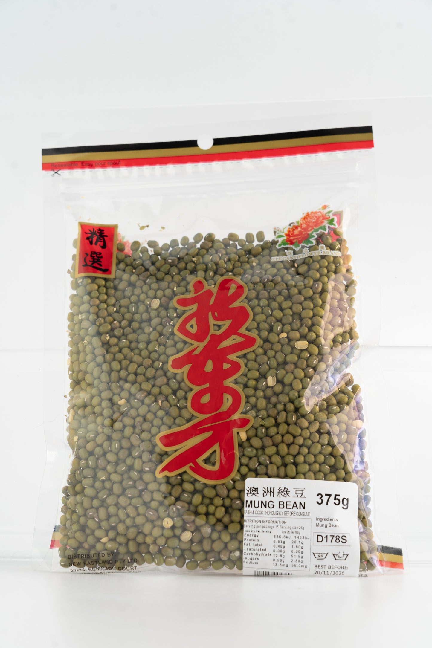 D178S New Eastland Brand - Mung Beans 375g - 40 bags / 1 CTN