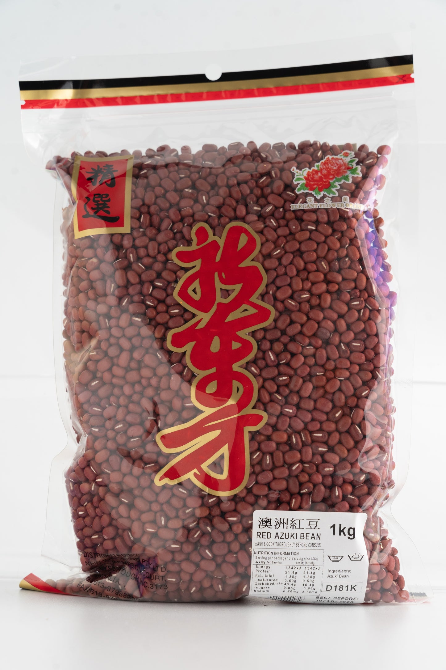 D181K  New Eastland Brand - Red Beans 1kg - 25 bags / 1 CTN