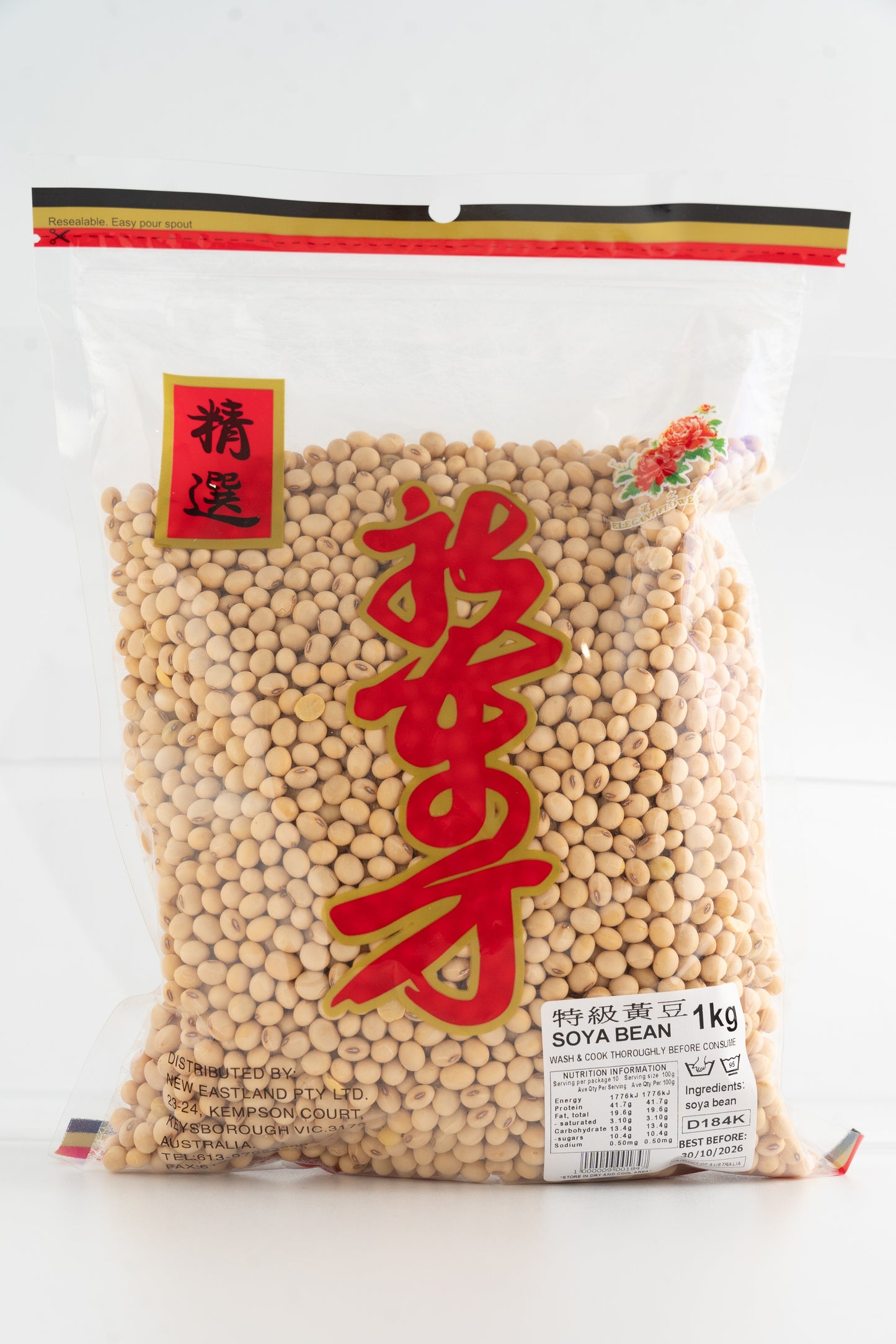 D184K New Eastland Brand - Soya Beans 1kg - 25 bags / 1 CTN