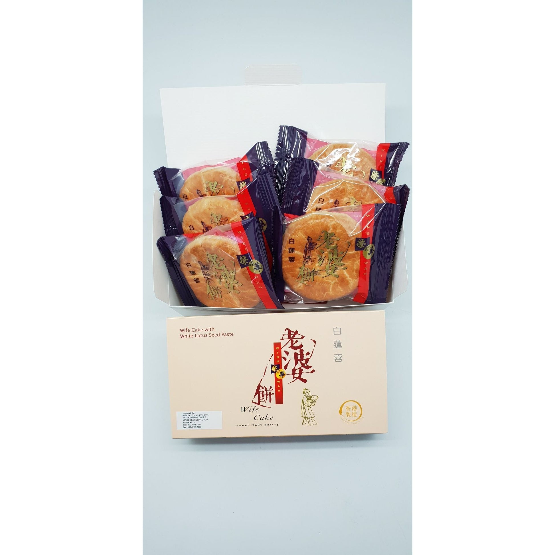 Wing Wah Wife Cake with White Lotus Seed Paste 6 pcs - New Eastland Pty Ltd - Asian food wholesalers