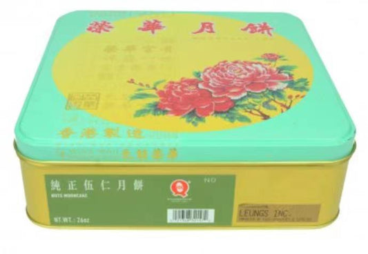 Wing Wah 2 Yolk Assorted Nuts Mooncake 雙伍仁