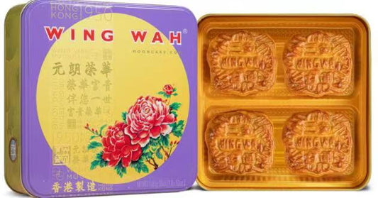 Wing Wah Solid White Lotus Seed Paste Mooncake 正 白