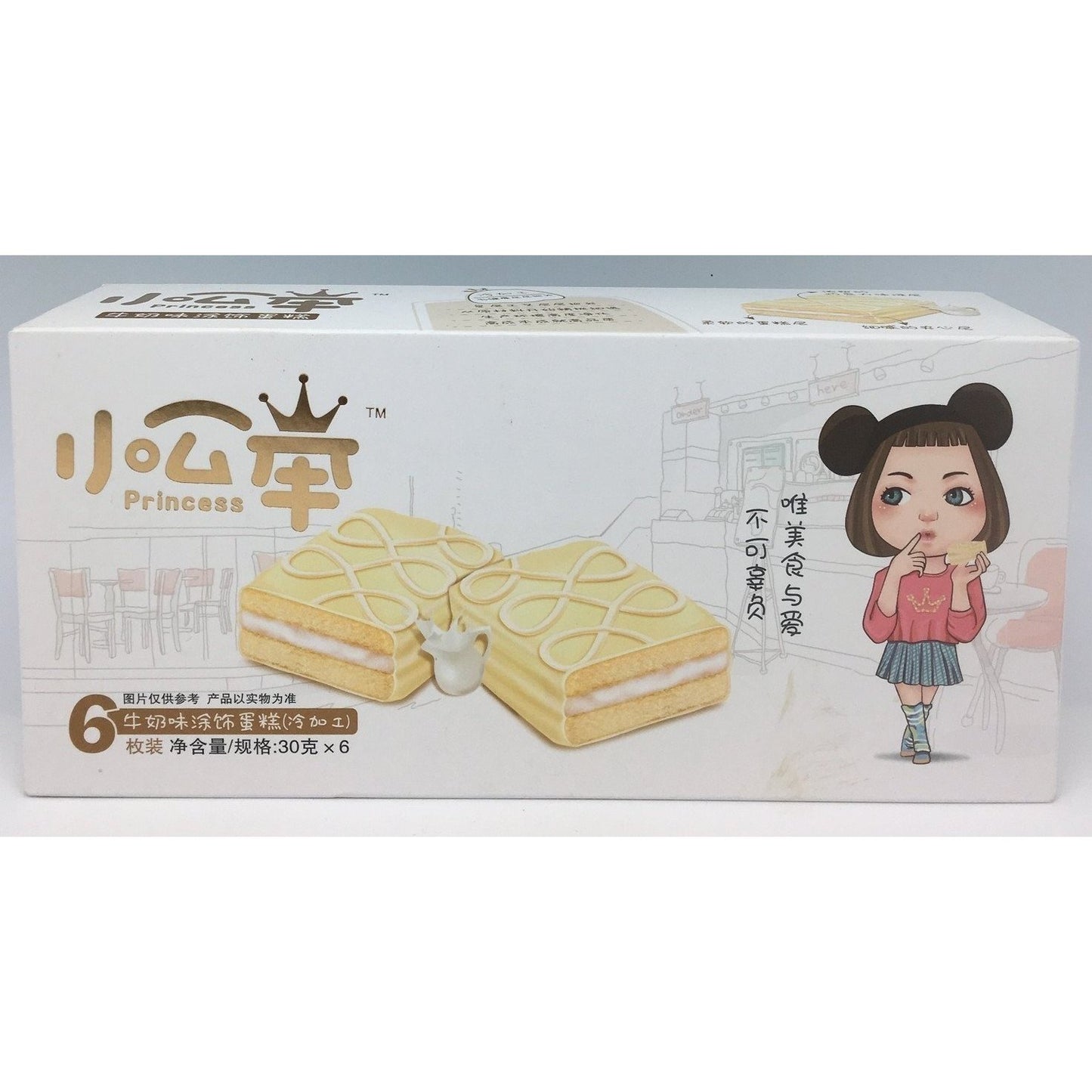 C021BM Princess Brand - Soft Wafers Milk Flavour 30g x 6 - 16 box /1ctn - New Eastland Pty Ltd - Asian food wholesalers