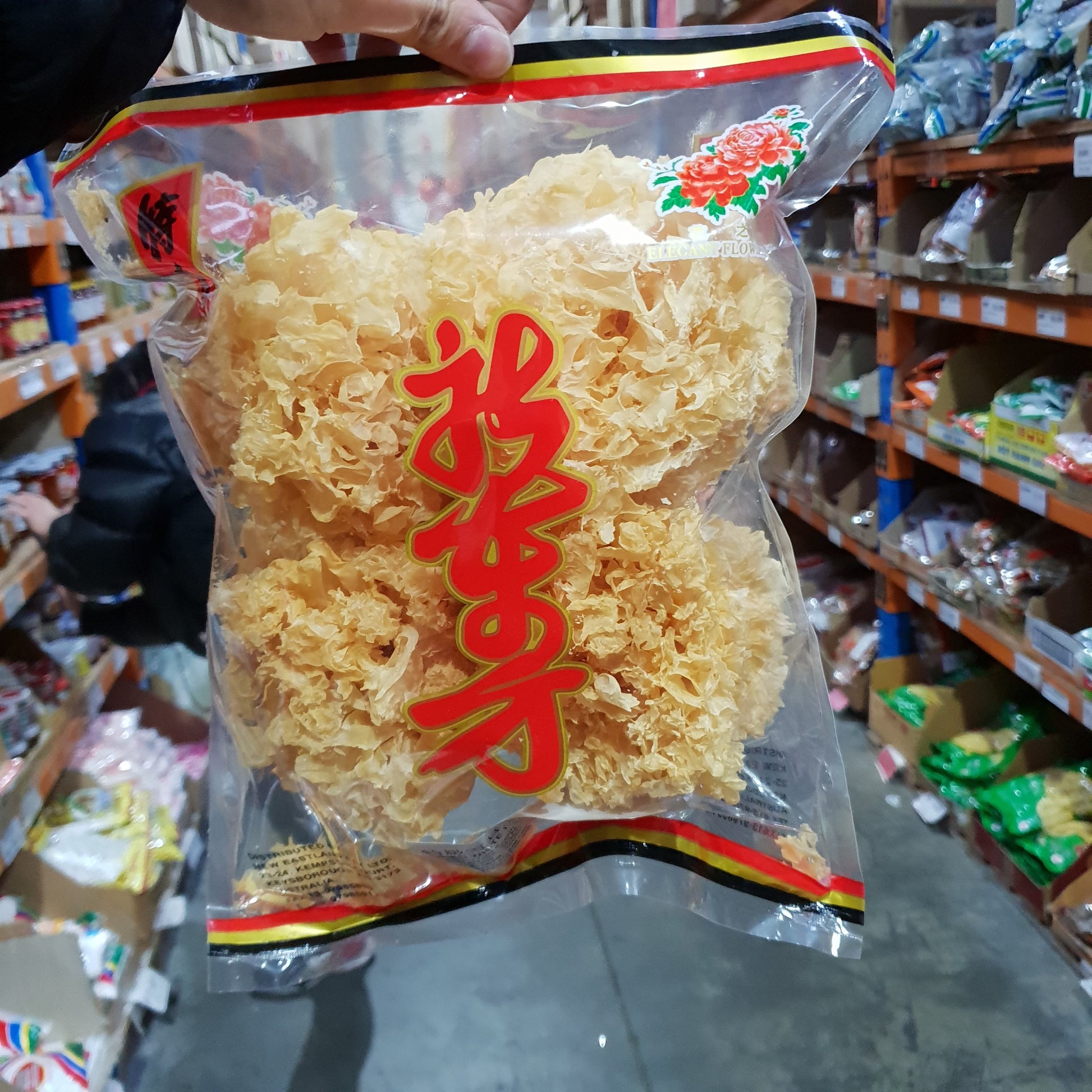 D025L New Eastland Pty Ltd - Dried White Fungus 200g - 50 bags / 1 CTN - New Eastland Pty Ltd - Asian food wholesalers