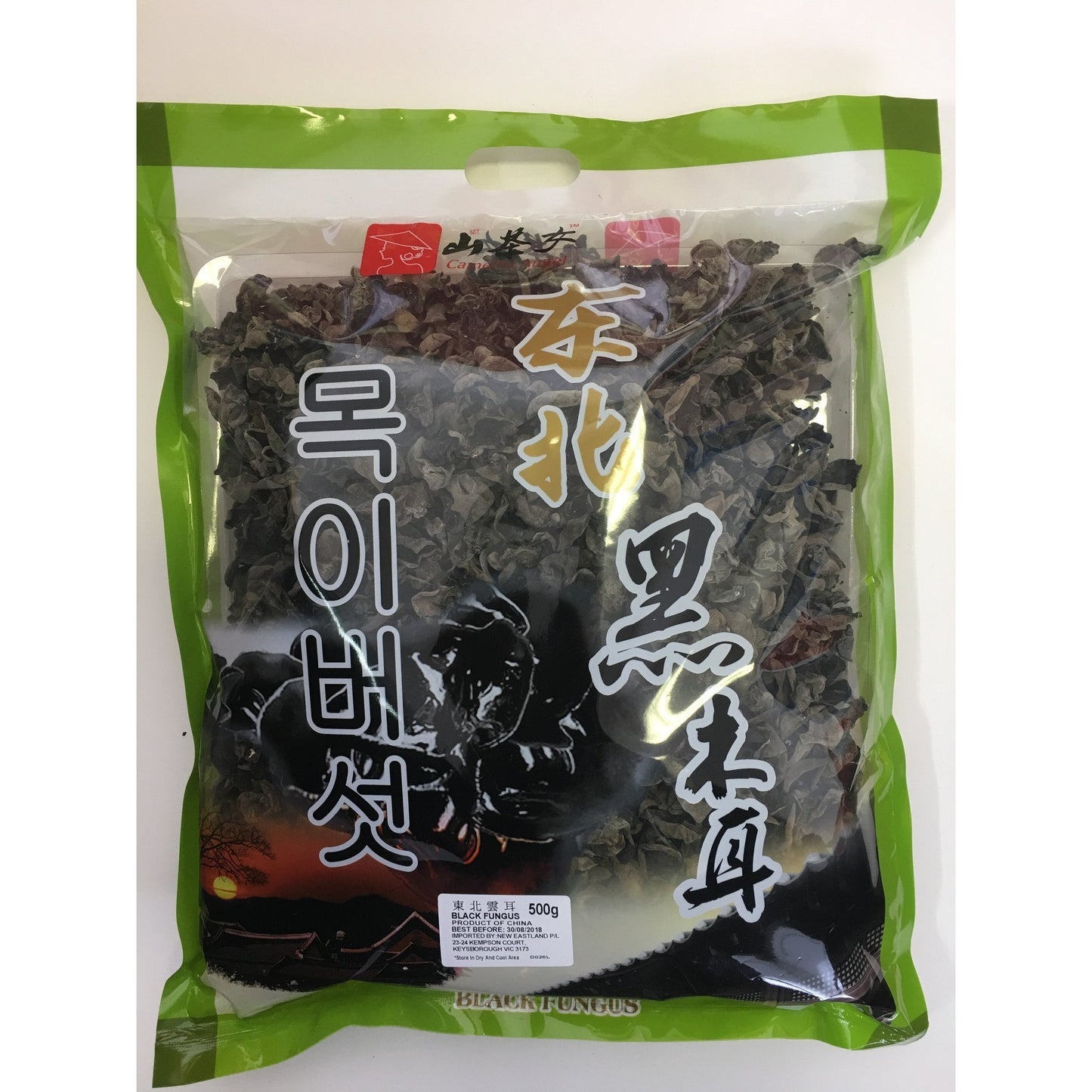 D026L Camellia Angel Brand - Dried Black Fungus 500g - 20 bags / 1CTN - New Eastland Pty Ltd - Asian food wholesalers