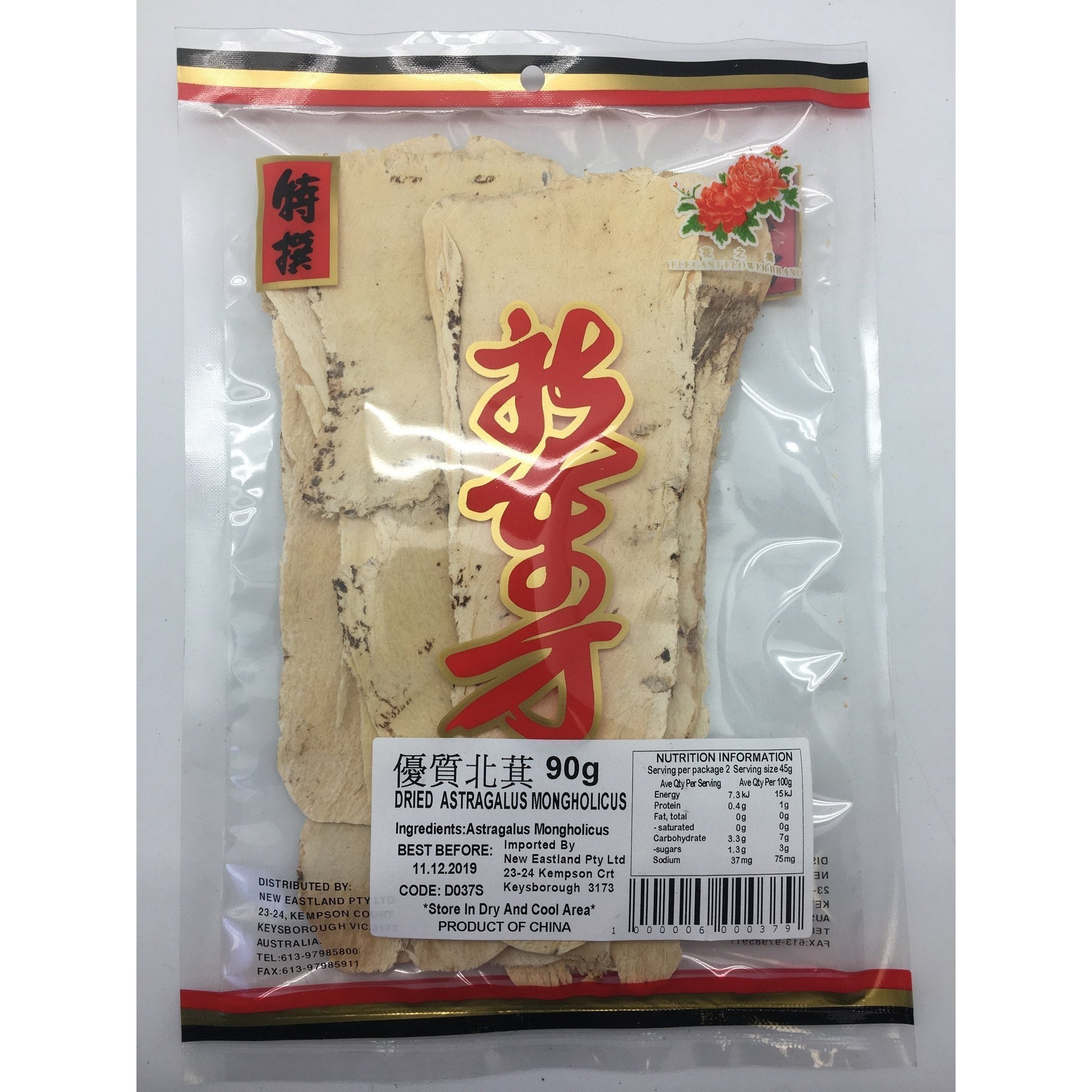 D037S New Eastland Pty Ltd - Dried Astragalus Mongholicus 90g - 50 bags / 1 CTN - New Eastland Pty Ltd - Asian food wholesalers