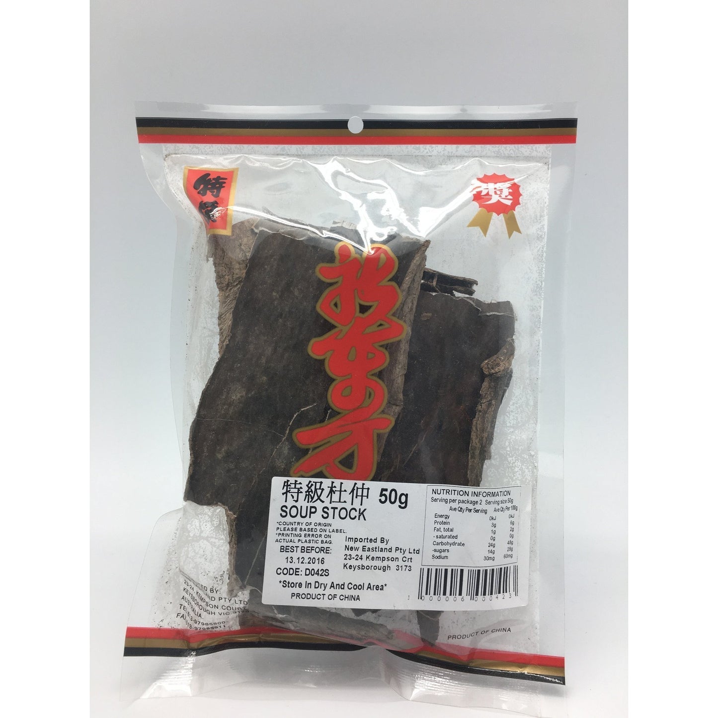 D042S New Eastland Pty Ltd - Soup Stock 50g - 50 bags / 1 CTN - New Eastland Pty Ltd - Asian food wholesalers