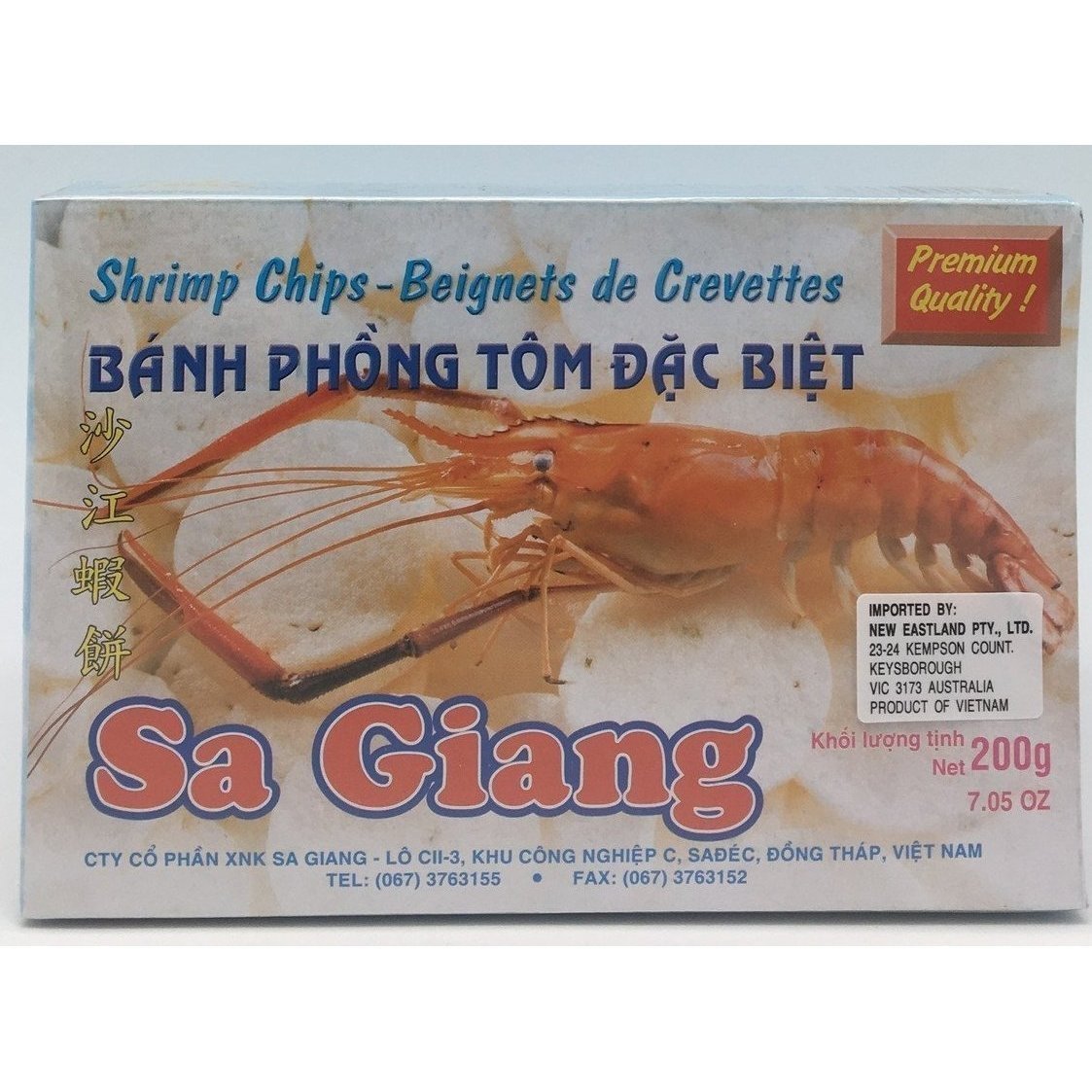 D220S Sa Giang brand - Prawn Crackers 200g - 50 box / 1 CTN - New Eastland Pty Ltd - Asian food wholesalers