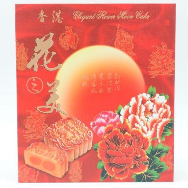 EA4 4 Item Assorted Mooncake - New Eastland Pty Ltd - Asian food wholesalers