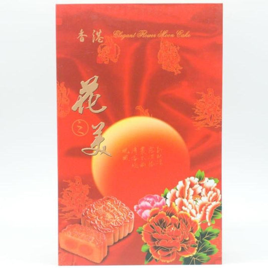 EM8 8 Item Mini Assorted Mooncake - New Eastland Pty Ltd - Asian food wholesalers