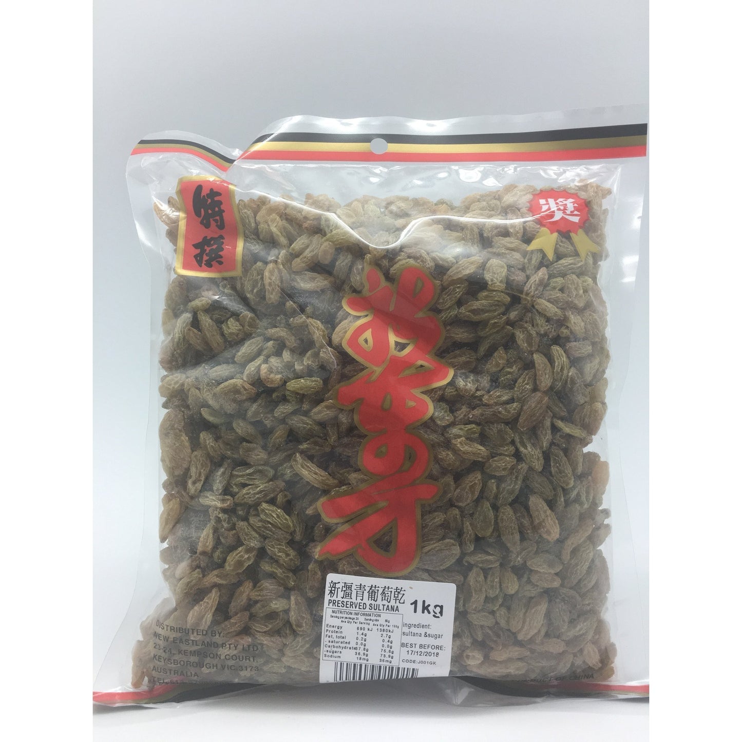 J001GK New Eastland Brand - Preserved Sultana 1kg - 10 bags / 1 CTN - New Eastland Pty Ltd - Asian food wholesalers