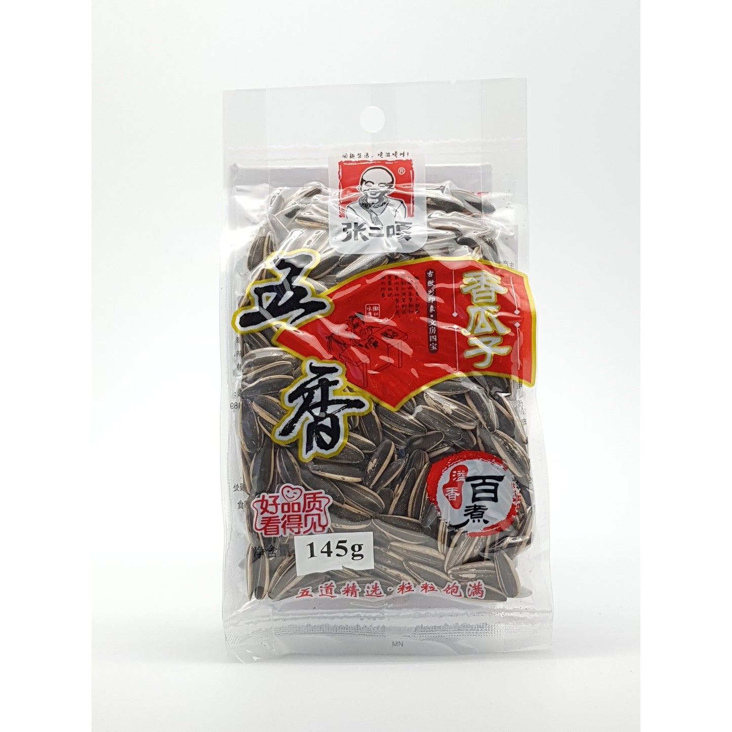 J053F Zhang Er Huan Brand -Sunflower Seeds Spice Flavor 145g - 22 Packages /1ctn - New Eastland Pty Ltd - Asian food wholesalers