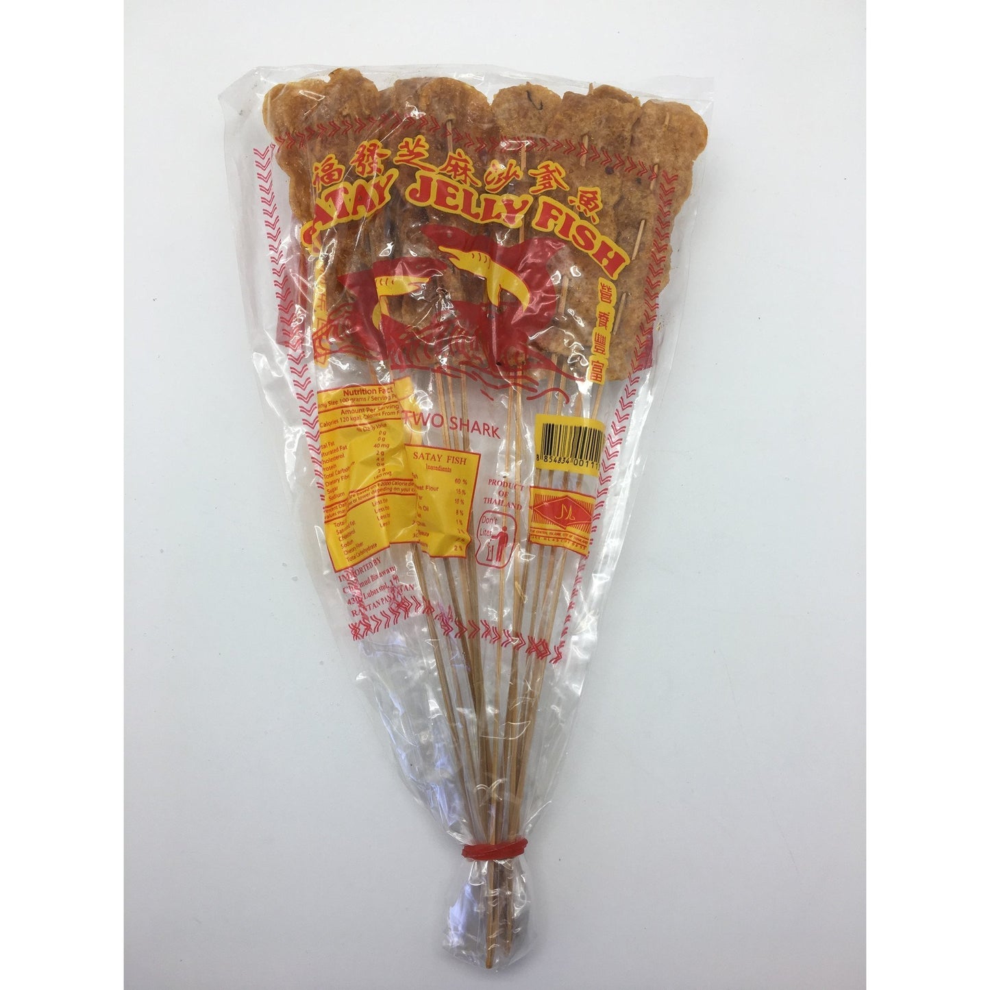 J061T Two Shark Brand - Satay Fish Stick 50g - 100 bags / 1 CTN - New Eastland Pty Ltd - Asian food wholesalers