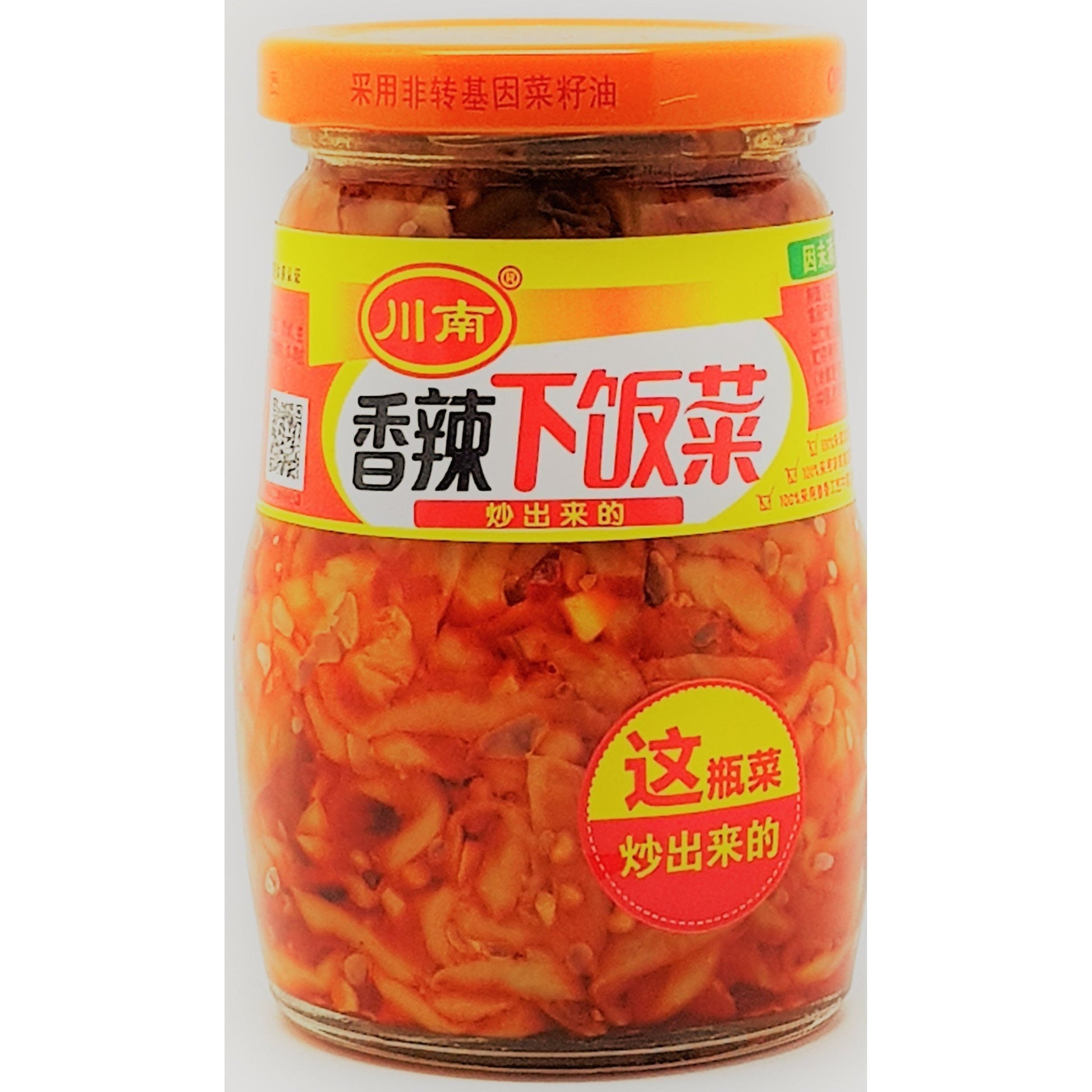 P010NB  Chuan Nan Brand - PICKLED VEGETABLE 330g - 12 Bot / 1CTN - New Eastland Pty Ltd - Asian food wholesalers