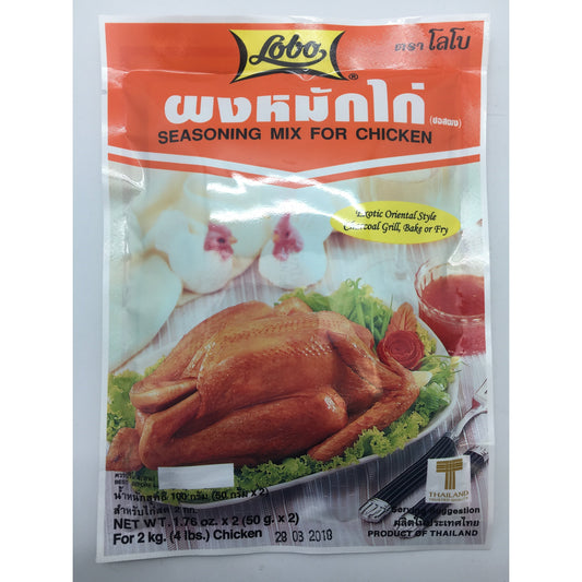 PD008C Lobo Brand -Seasoning Mix For chicken 50g x 2 -  120 bags / 1CTN - New Eastland Pty Ltd - Asian food wholesalers