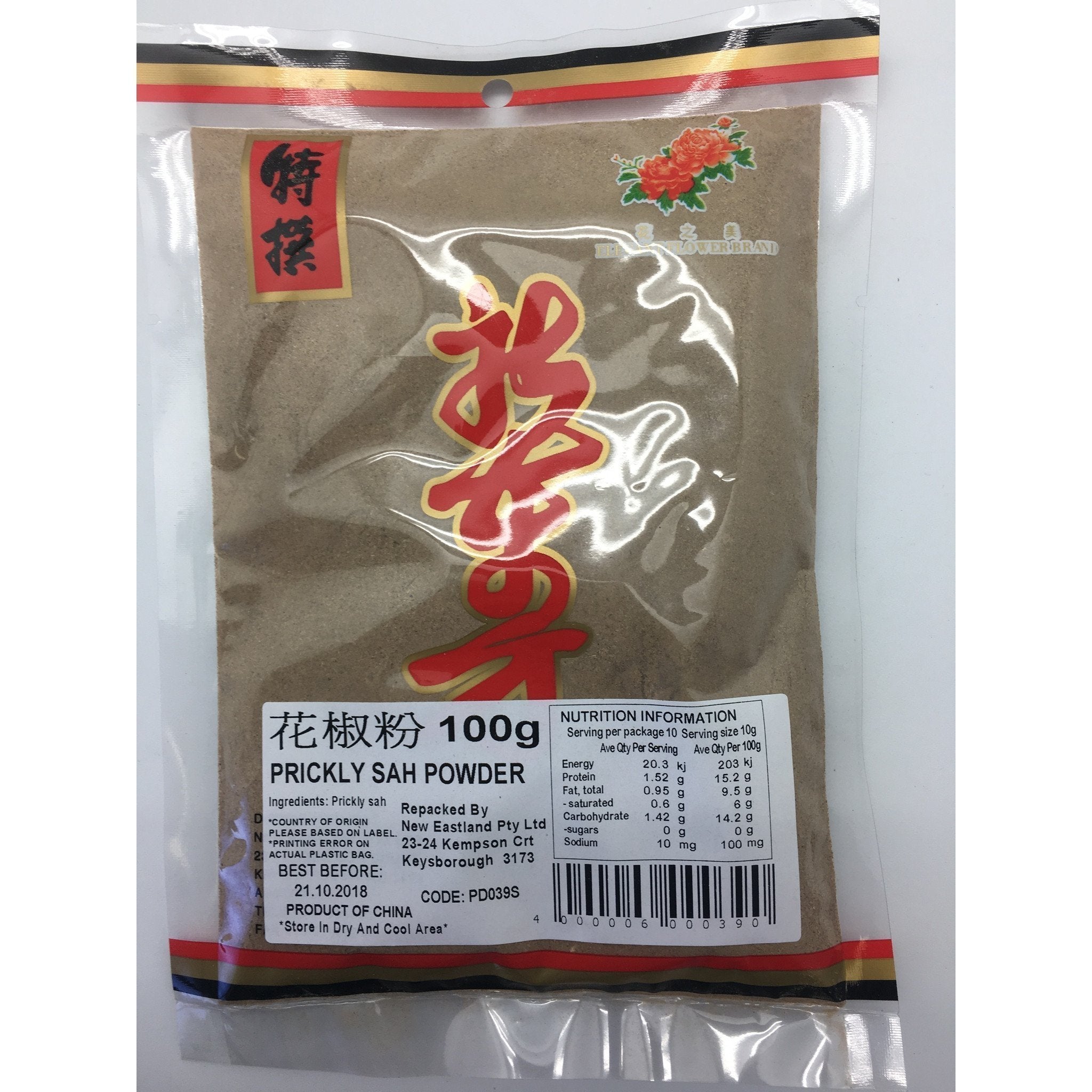 PD039S - Prickly Sah Powder 100g - 10 packets / 1 Bag – New Eastland