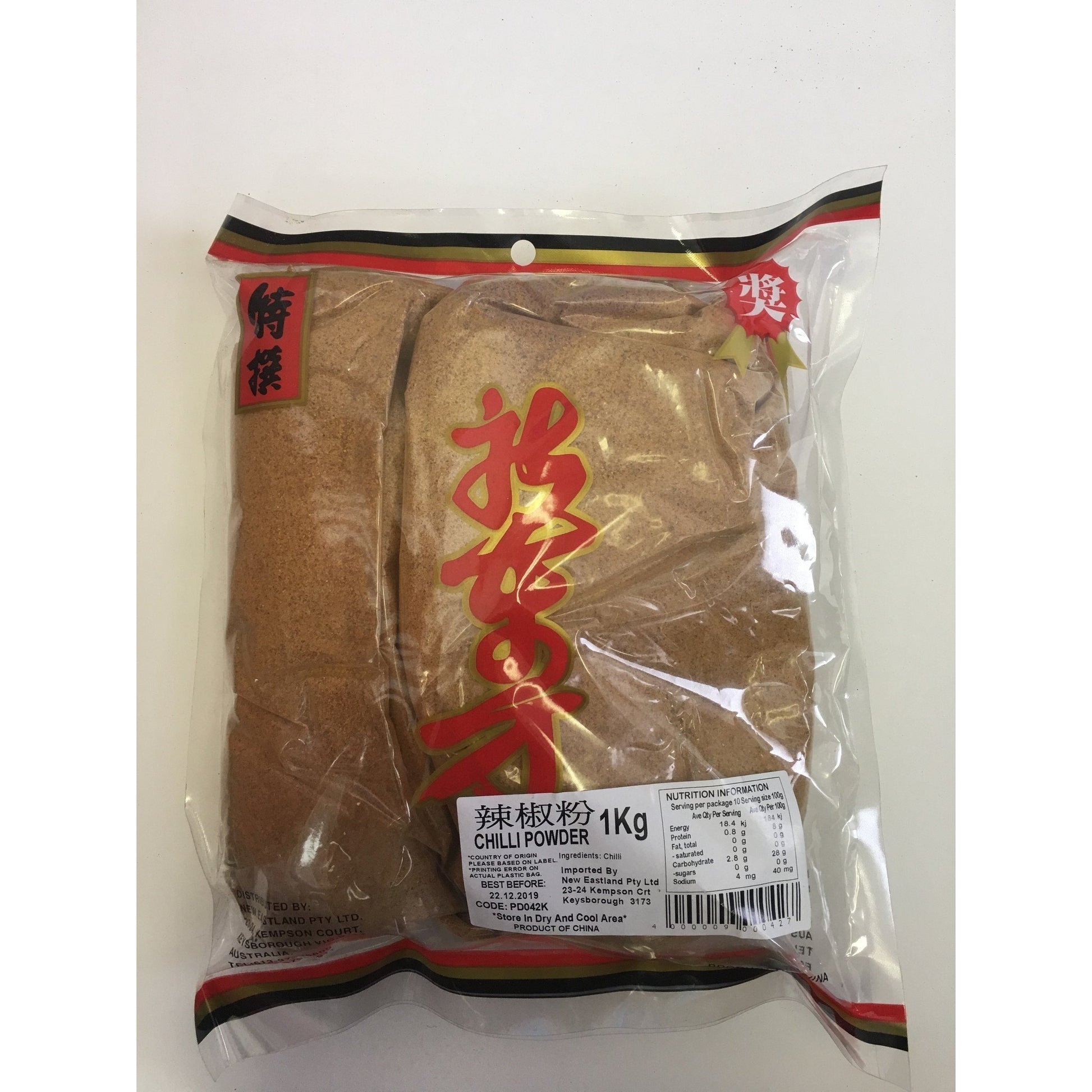 PD042 New Eastland Brand - Chilli Powder 1kg - 20 bags / 1CTN - New Eastland Pty Ltd - Asian food wholesalers