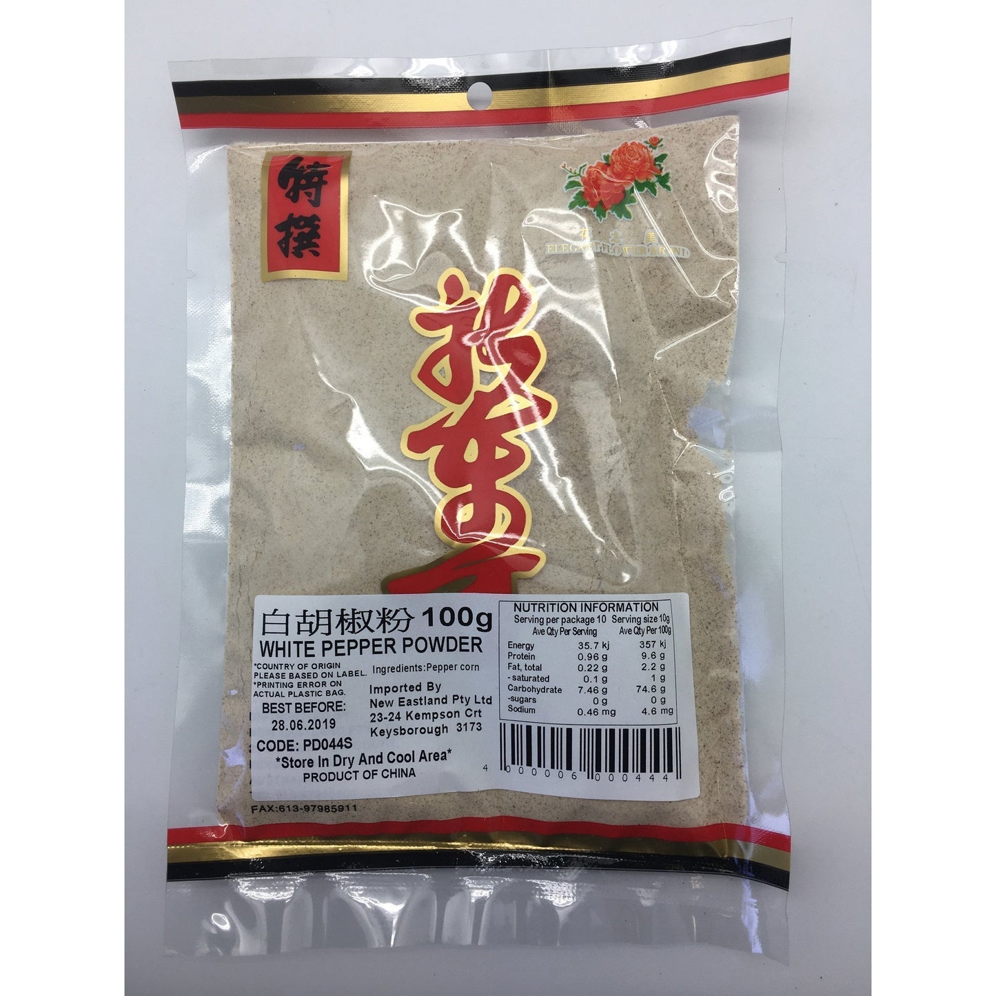 PD044AS New Eastland Pty Ltd -White Pepper Powder 100g- 10 packets / 1 bag - New Eastland Pty Ltd - Asian food wholesalers