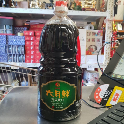 Premium Soy Sauce 1.8L - New Eastland Pty Ltd - Asian food wholesalers