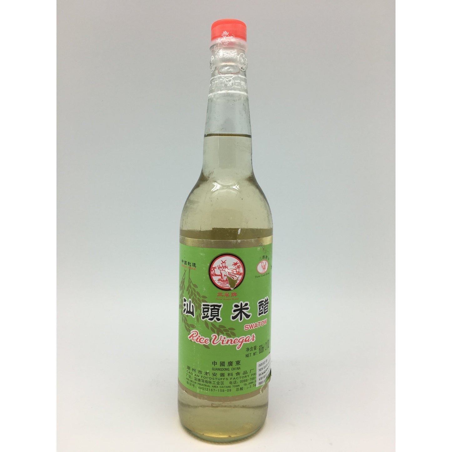 S112S Three Sheeps Brand - Rice Vinegar 600ml - 24 bot / 1CTN - New Eastland Pty Ltd - Asian food wholesalers